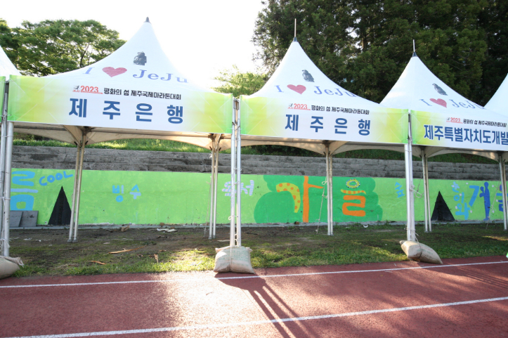 2023년_운동장 (183)